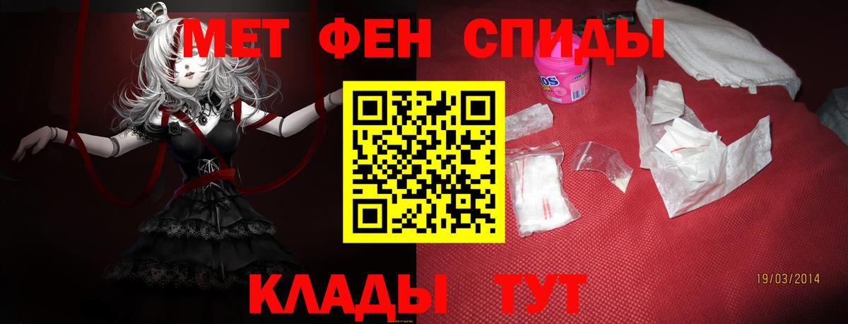 АМФ Premium Павлово