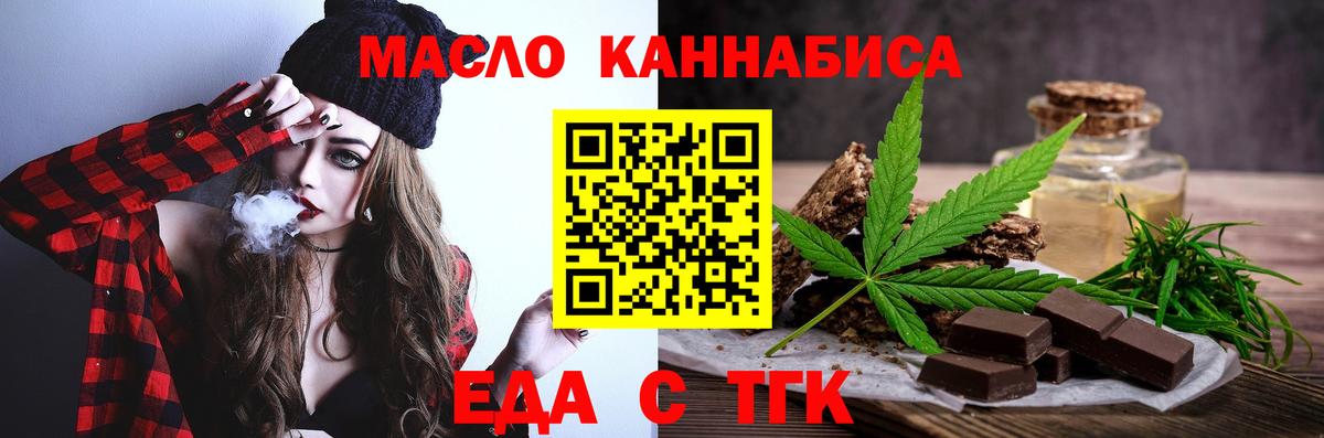 Павлово  Canna-Cookies конопля  Вход с VPN 
