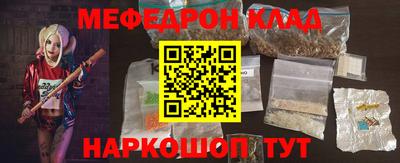 синтетический гашиш Бузулук