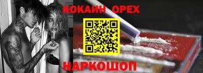 синтетический гашиш Бузулук