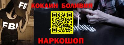 COCAINE Бугуруслан