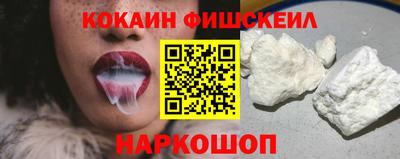 COCAINE Бугуруслан