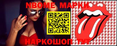 синтетический гашиш Бузулук
