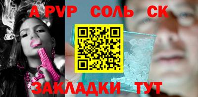 COCAINE Бугуруслан