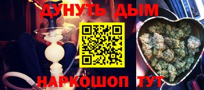 синтетический гашиш Бузулук
