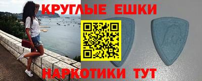 синтетический гашиш Бузулук