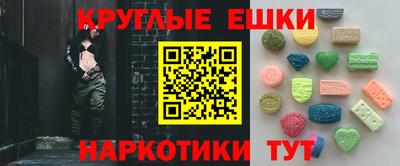 синтетический гашиш Бузулук
