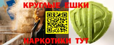 синтетический гашиш Бузулук