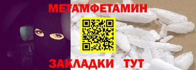 синтетический гашиш Бузулук