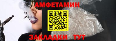 синтетический гашиш Бузулук