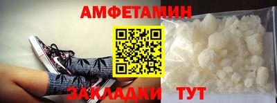 синтетический гашиш Бузулук