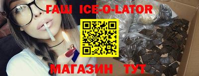 синтетический гашиш Бузулук
