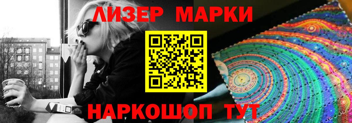 LSD-25 экстази кислота Павлово