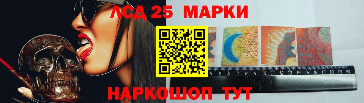 ЛСД экстази кислота  Вход с VPN  ЛСД экстази ecstasy  Павлово 