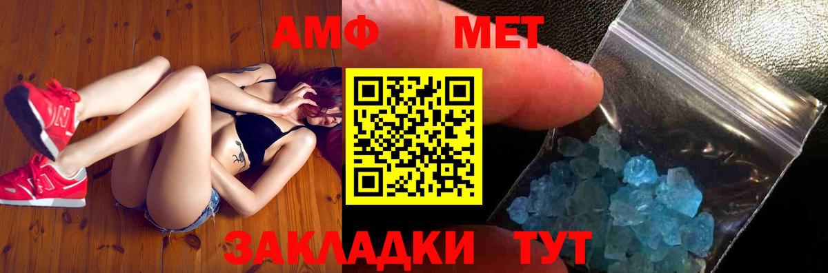 Метамфетамин Декстрометамфетамин 99.9%  Метамфетамин Декстрометамфетамин 99.9%  Вход с VPN  МЕТАМФЕТАМИН  Павлово 