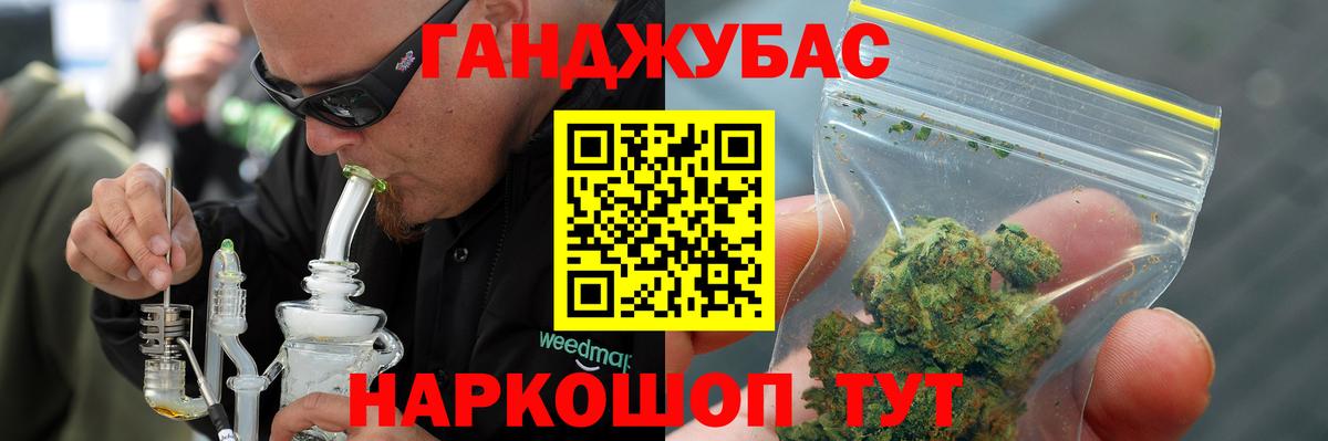 Канабис AK-47  Вход с VPN  Павлово  Шишки марихуана Bruce Banner 